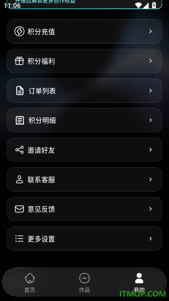 喵喵写歌最新版