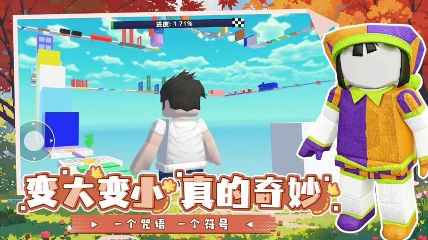疯狂跳跃大冒险游戏v1.0.1(5)