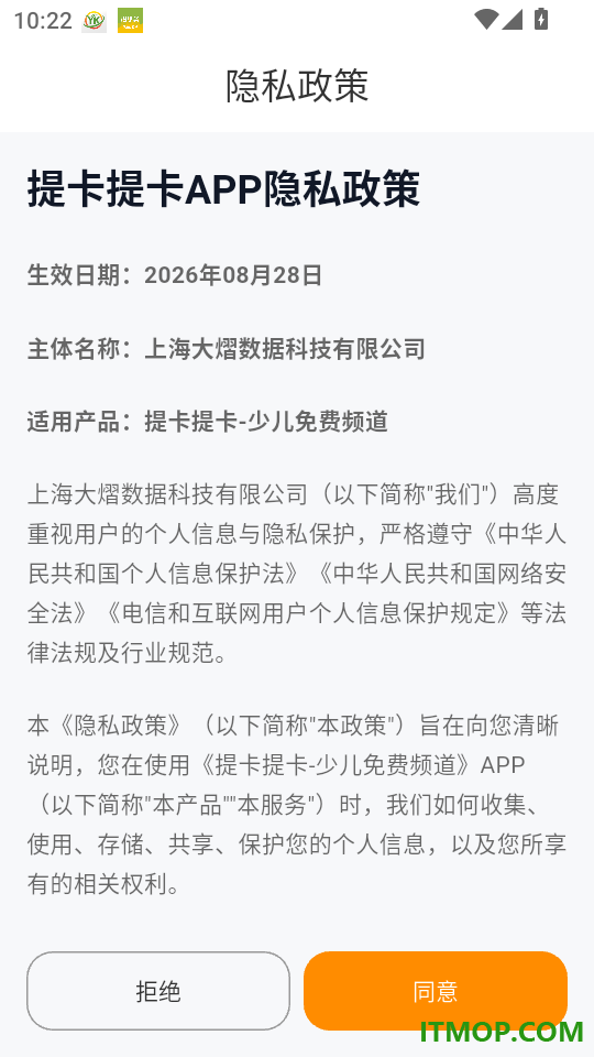 提卡提卡官网版