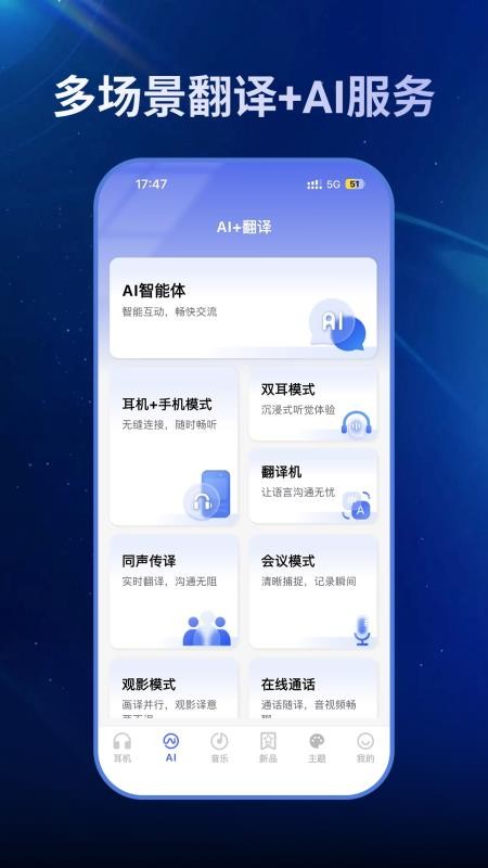 豆角免费版v2.1.13(3)