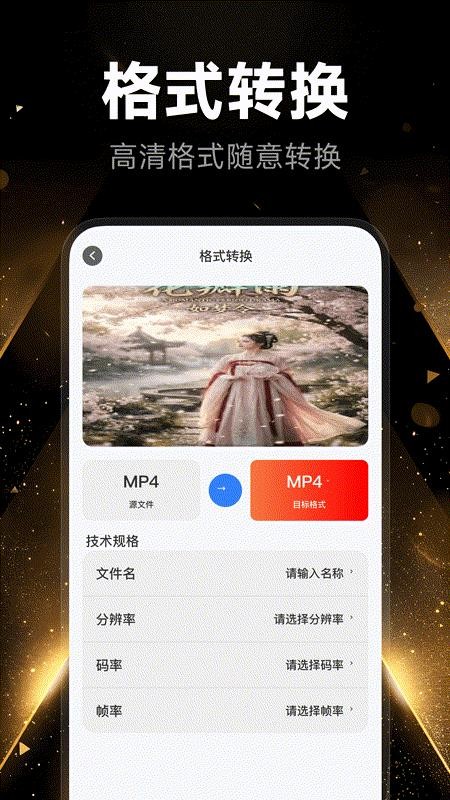 短剧免费精选推荐官方版v1.0.0(2)