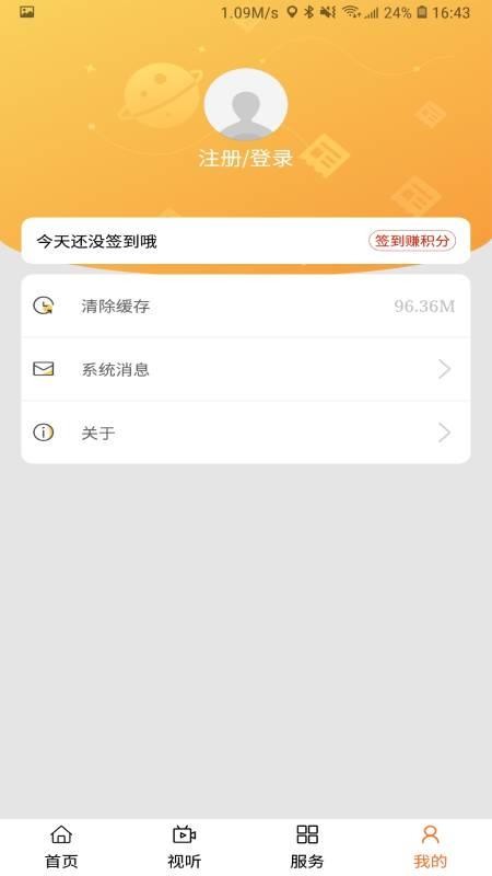 杭盖突泉最新版(2)