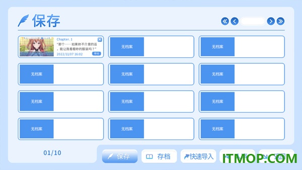 角色扮演之恋极乐公主游戏