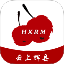 云上辉县 v3.1.0