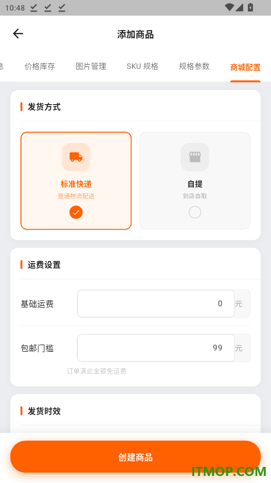 遵义生活店铺官方版app