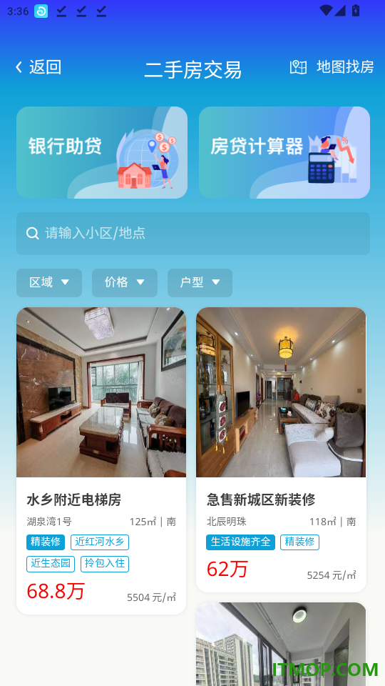 慧弥乐官网版