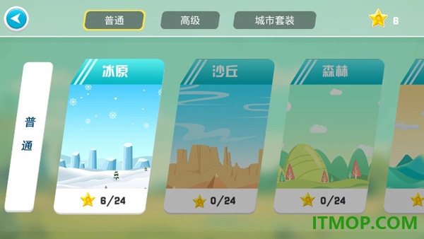 登山飙车游戏