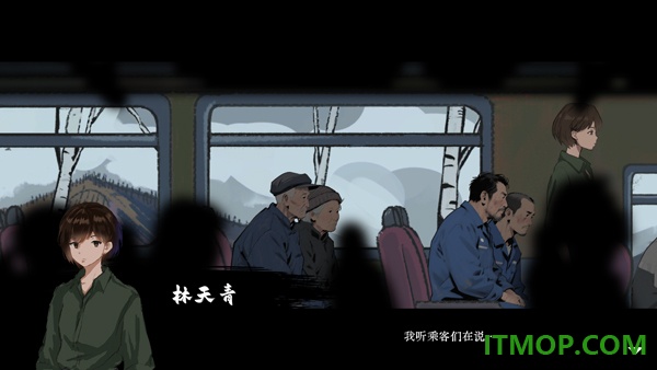山瘟游戏