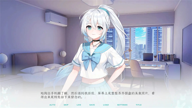 Kiss And Cry我的女友脑子有问题游戏v1.0(1)