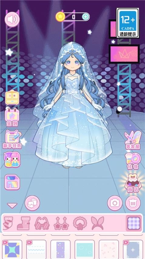 小公主的衣柜游戏v1.0.3(2)
