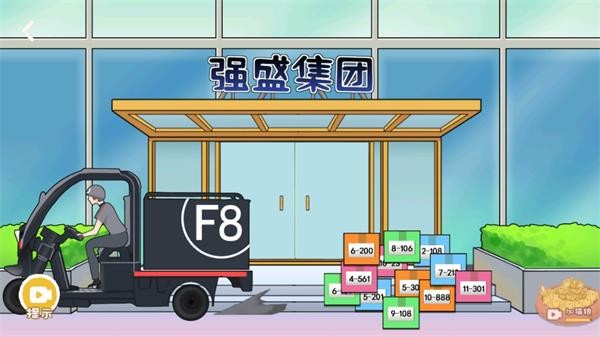 收纳生活游戏v1.0.0 5