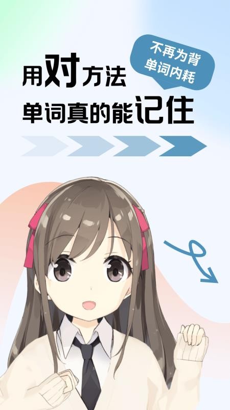 莱特韩语学习背单词v2.7.3(1)