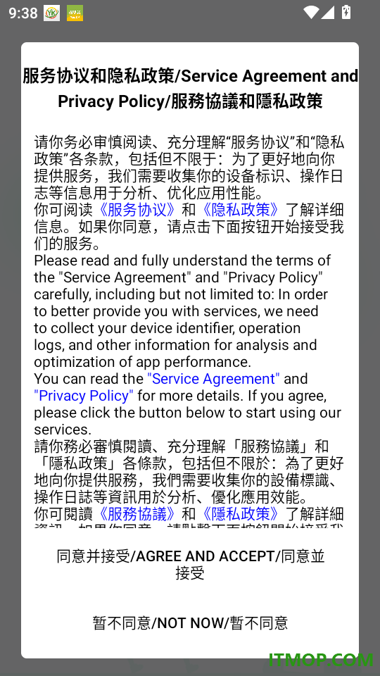 沩来官方版