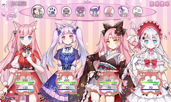 梦醒少女游戏v1.0(4)