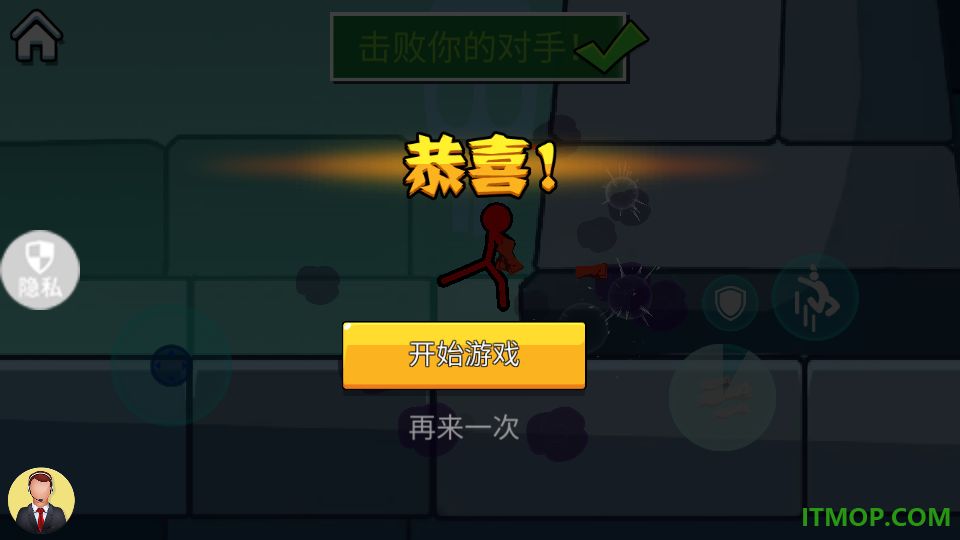 火柴拳王游戏