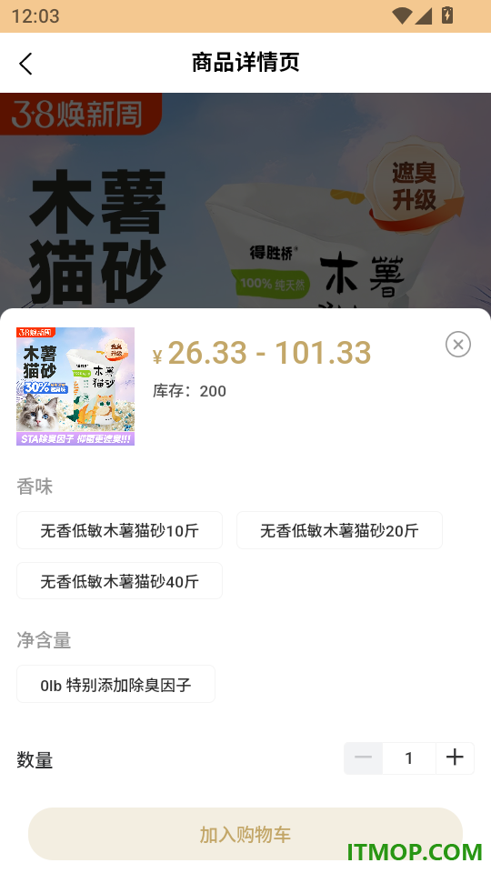 钱喵管家官方版