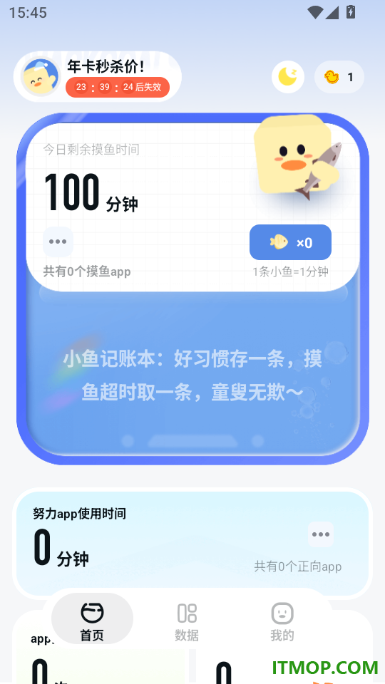 自律鸭鸭历史版本