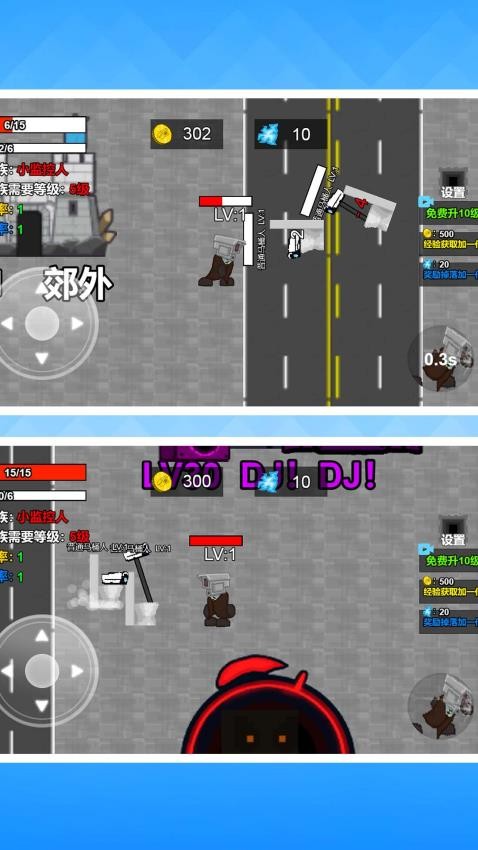 怪物进化大作战游戏v1.7.0(1)