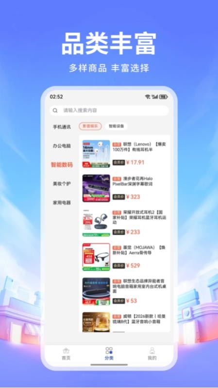 卓屿商城最新版v1.5(2)