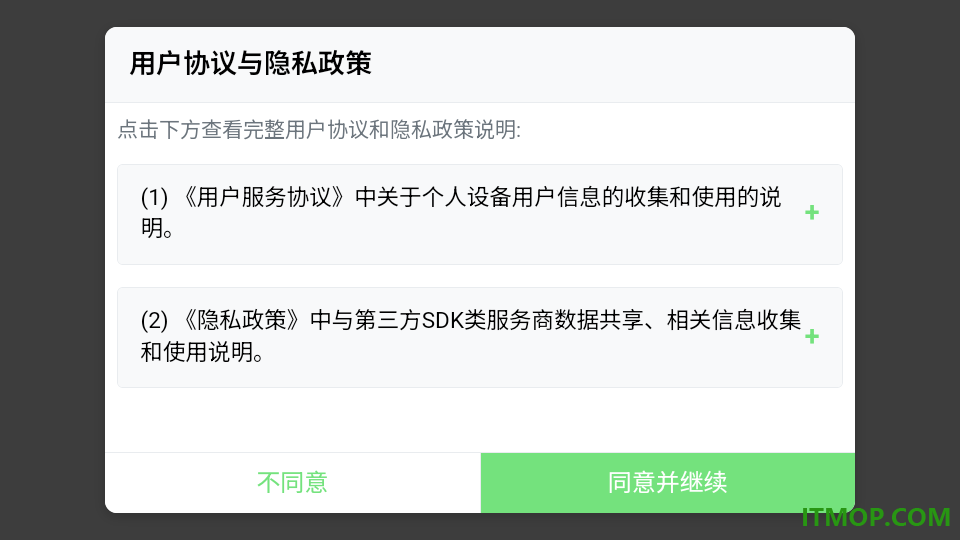 卓音智谱手机版