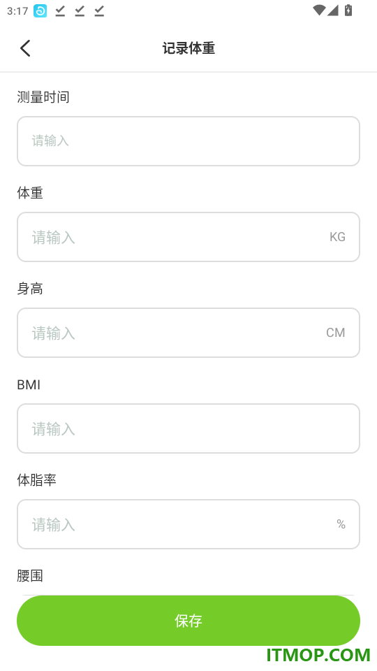 佰杏草堂官方版app