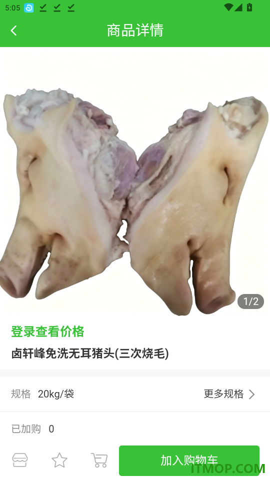 亿嘉鲜京商城官方版app