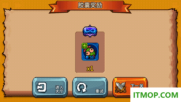 怪物塔防游戏