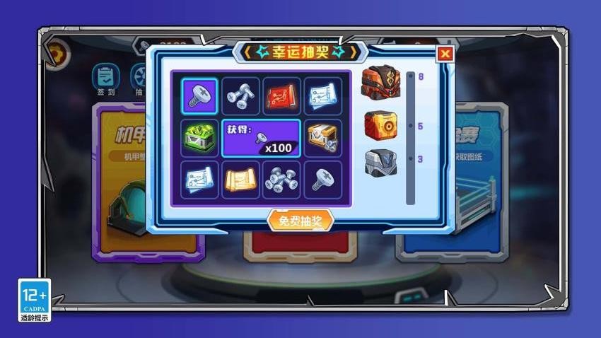 疯狂恐龙猎人游戏v1.3.0(1)