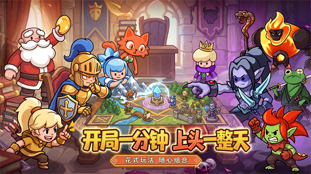 方阵英雄游戏v1.0.2 2