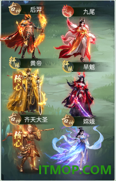 异兽灵境游戏
