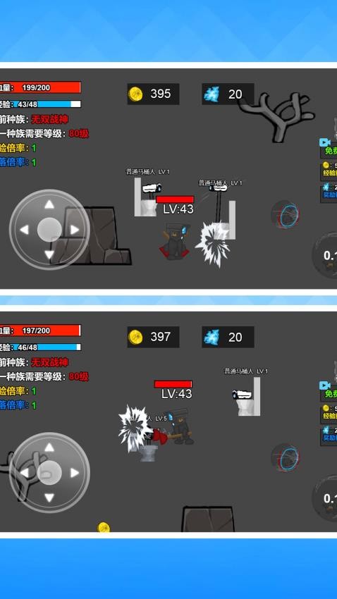 怪物进化大作战游戏v1.7.0(4)