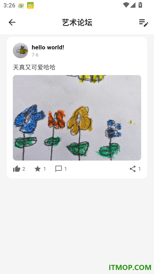 创汇AI最新版