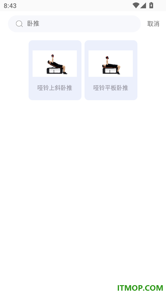 PROIRON官网版