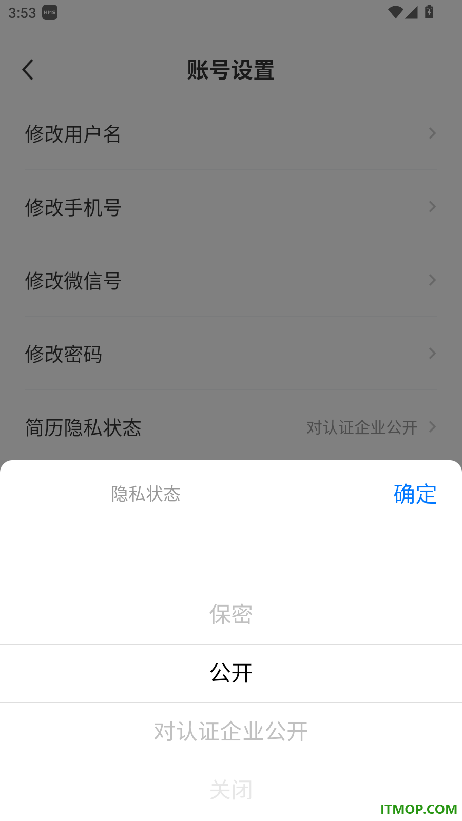 邯郸直聘官方版