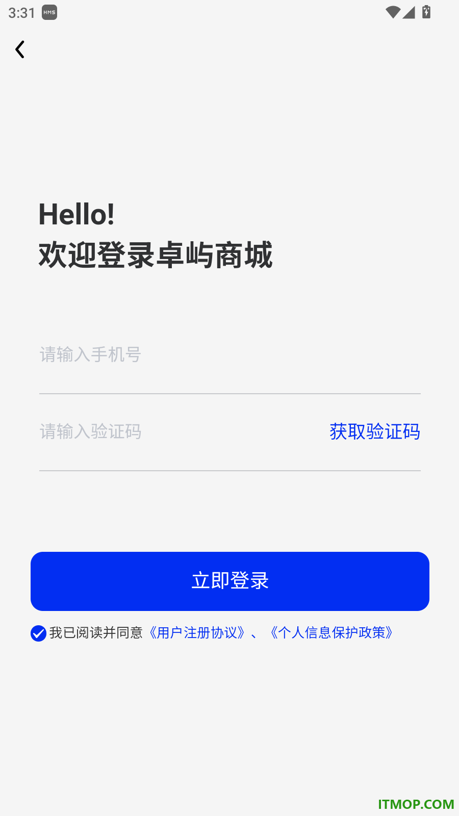 卓屿商城最新版