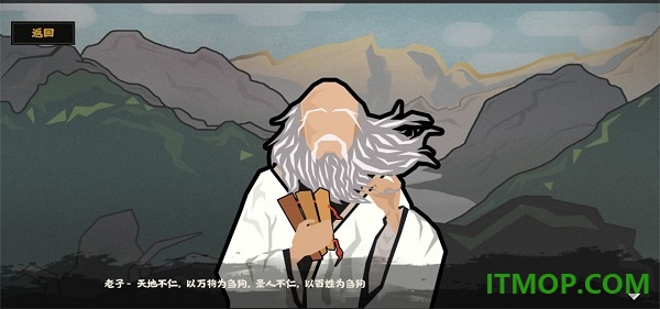 无悔华夏九游版
