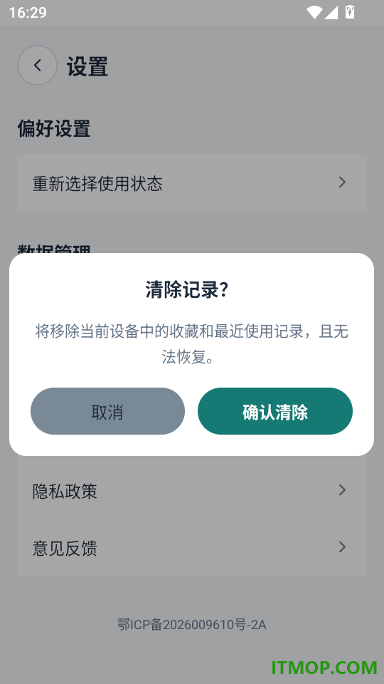 职场商务技巧小帮手官方版