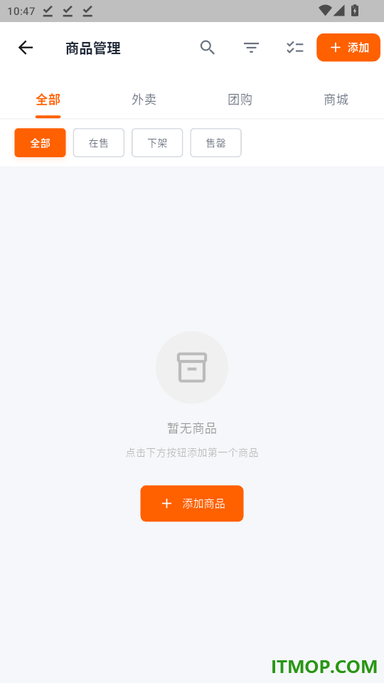 遵义生活店铺官方版app