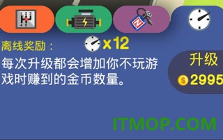 Crashy警察游戏