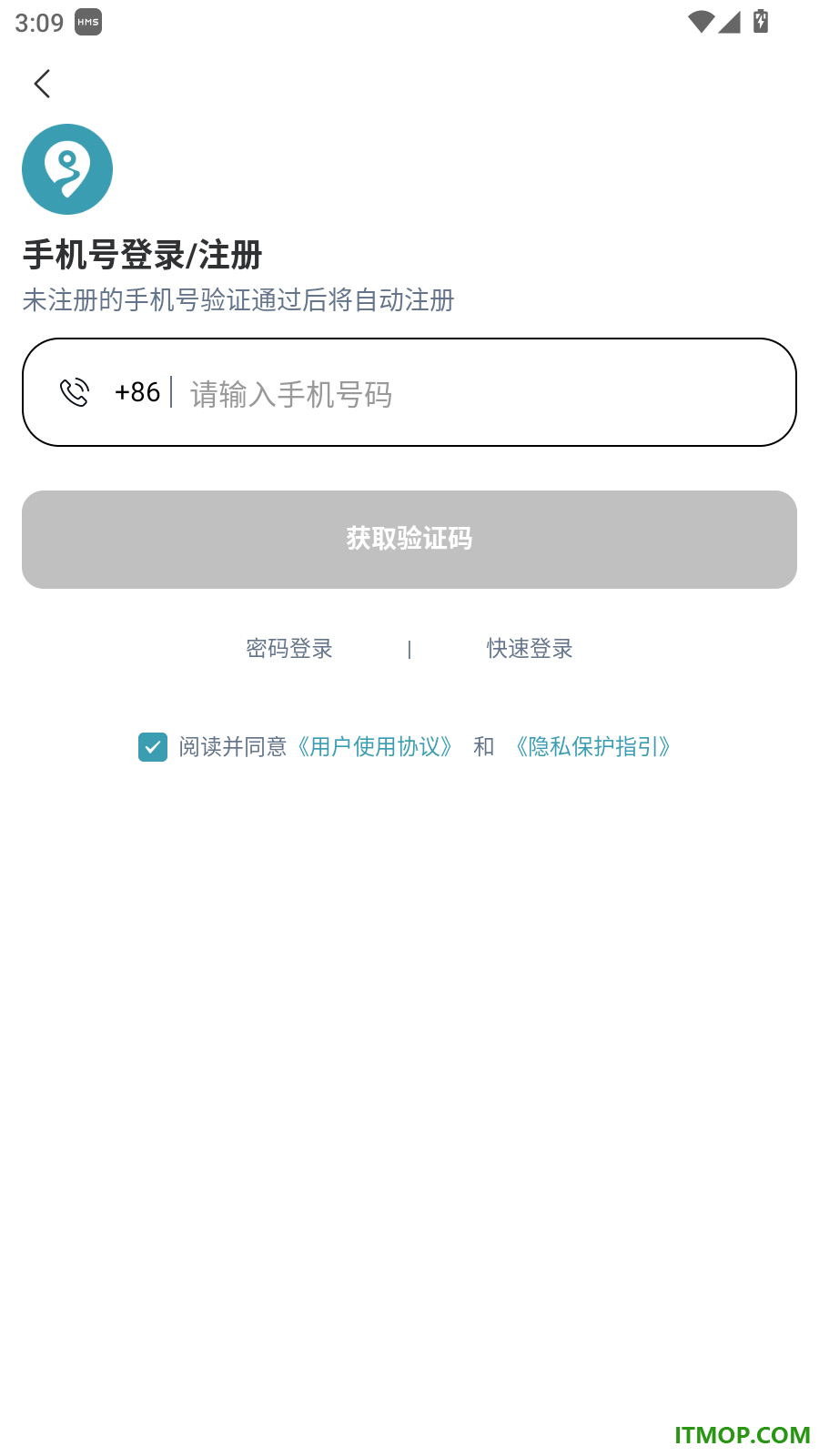 趣导最新版