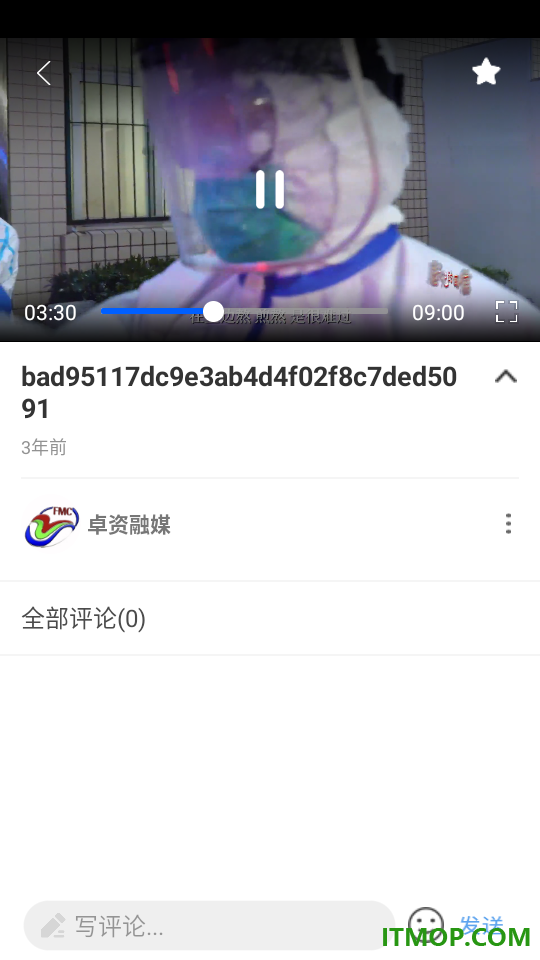 卓资融媒手机版