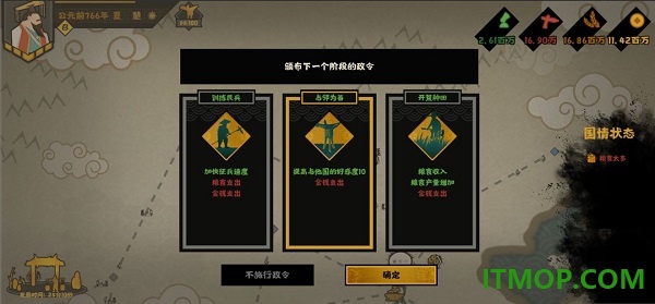 无悔华夏九游版