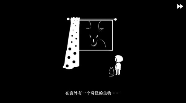弗兰的悲惨之旅游戏v1.0.0 2