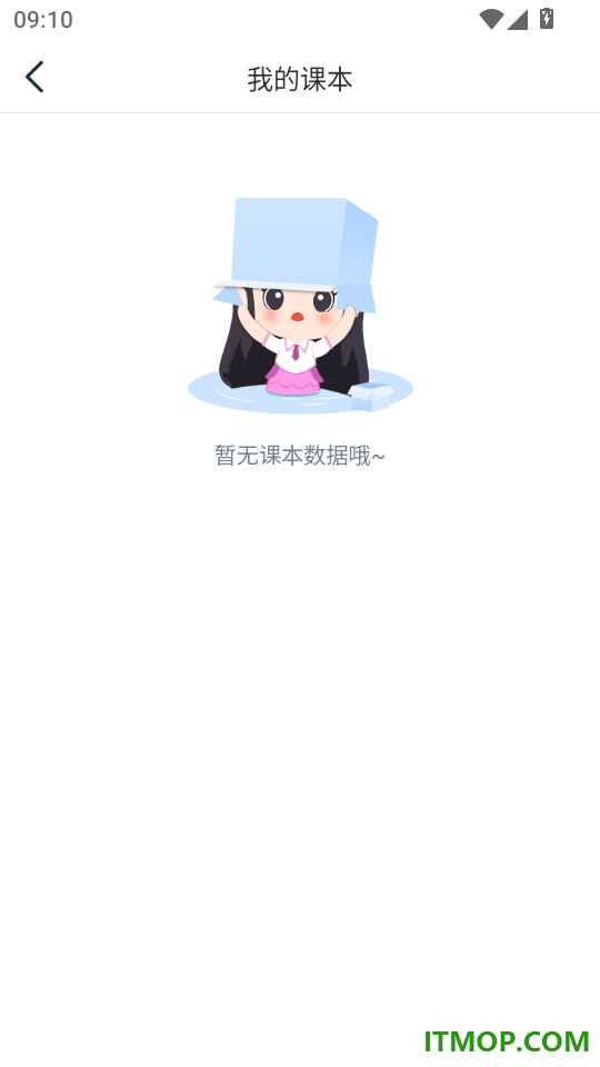 阳光学官方版