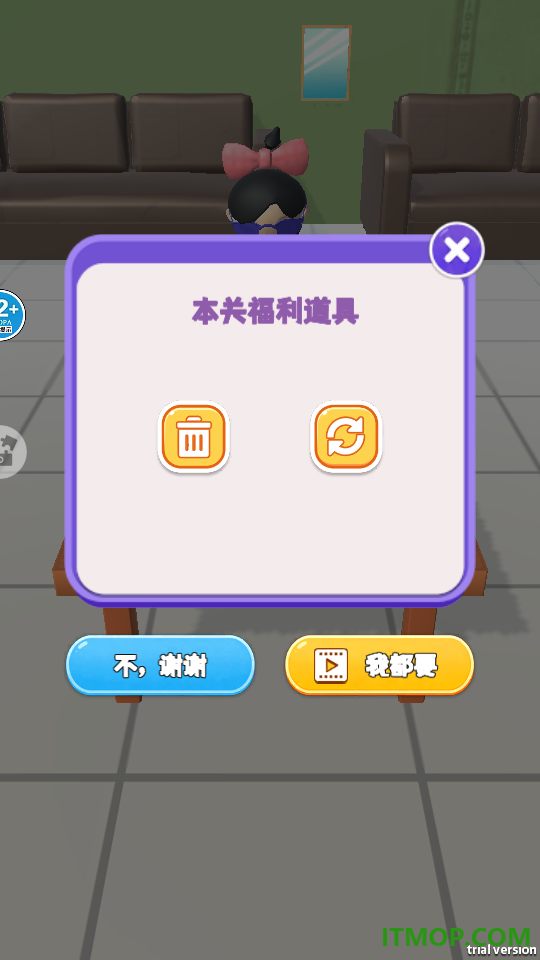 谁是嫌疑人手游