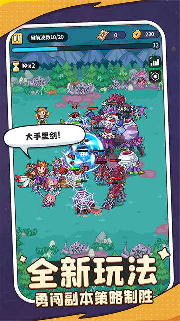 热血英雄团游戏v1.0.34 2