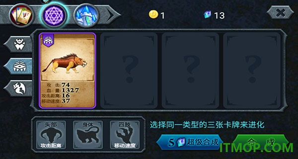兽王争霸九游版