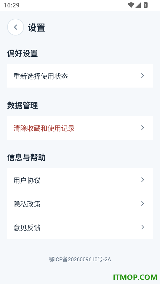 职场商务技巧小帮手官方版