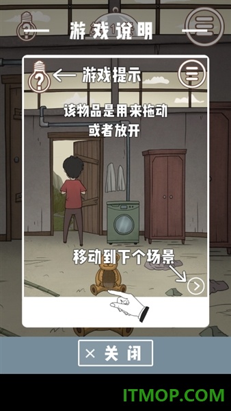 营救竹鼠大作战游戏