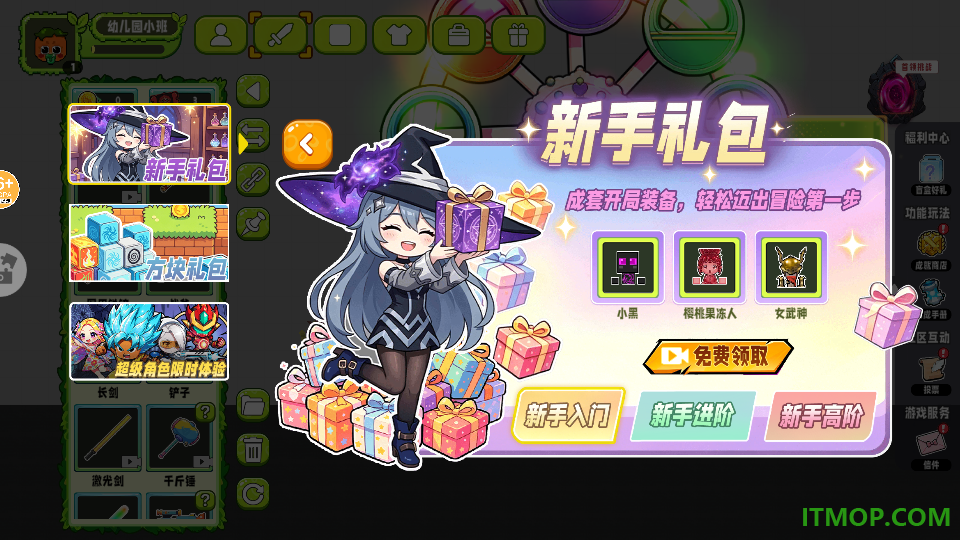 像素建造沙盒手游